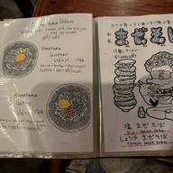 IZAKAYA YAKAN