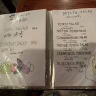 IZAKAYA YAKAN