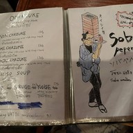 เมนูของร้าน IZAKAYA YAKAN