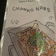 IZAKAYA YAKAN