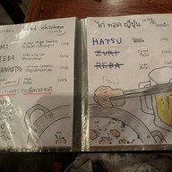 IZAKAYA YAKAN