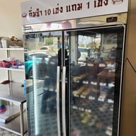 ครัวพวงสะตอ