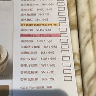 Moon Lok Chiu Chow Citygate Outlets