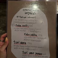 IZAKAYA YAKAN