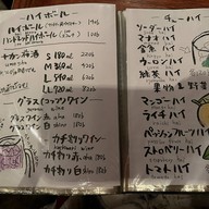 IZAKAYA YAKAN