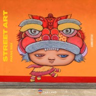 น้องมาร์ดีเชิดสิงโต สตรีทอาร์ทตัวเมืองพังงา