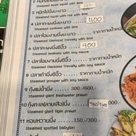 ครัวปากน้ำ ระยอง