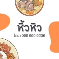 หลี ตรง เฮง Lee - Tong - Heng