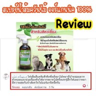 ร้าน ว.มั่นคง(ขายของชำ)  ถั่วอบกรอบอร่อย สเปรย์ขจัดกลิ่นอับ หนองรี