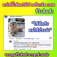 ร้าน ว.มั่นคง(ขายของชำ)  ถั่วอบกรอบอร่อย สเปรย์ขจัดกลิ่นอับ หนองรี