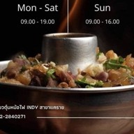 ขาหมู อาเฮีย ถนนนเรศวร