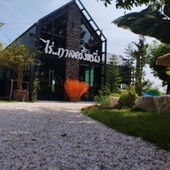 หน้าร้าน ไร่..กาลครั้งหนึ่ง