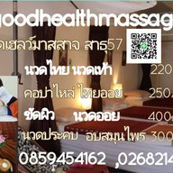 GGoodhealth Massage