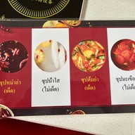 จิงซ่วน