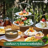 เมนูของร้าน The Beavery