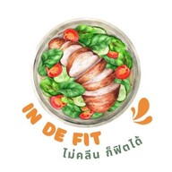 IN DE FIT(ปิด)