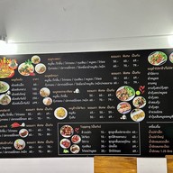 เล้งแซ่บฮ่องเต้byนายเจมส์