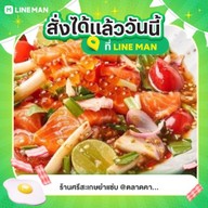 ศรีสะเกษยำแซ่บ&ส้มตำ&อาหารตามสั่ง คานหาม