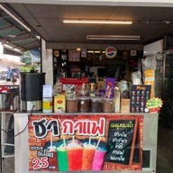 มากินไก่ทอด