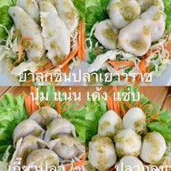 ศุภลักษณ์ ลูกชิ้นปลาเยาวราชแท้ 100% อาคารเรือนแถว