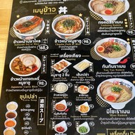 เอบิสึ ราเมน Ebisu Ramen สาขา นครศรีธรรมราช