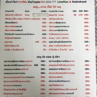 จู โจว เป็ดพะโล้ร้อยปี JuJow's Legend of the Stewed Duck