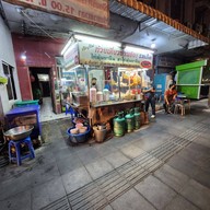 หน้าร้าน ร้านก๋วยเตี๋ยวท่านอ๋อง สาขา2