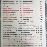 จู โจว เป็ดพะโล้ร้อยปี JuJow's Legend of the Stewed Duck