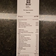 เมนู SHU DAXIA หมาล่า CDC