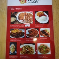 Daikiya By Zatoichi นาคนิวาส 32