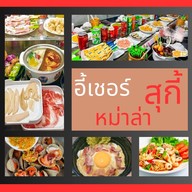 9 ใกล้ฉัน