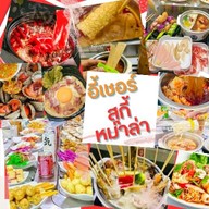 9 ใกล้ฉัน