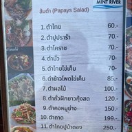 Mint River&Restaurant สระบุรี