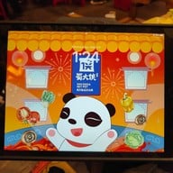 เมนู SHU DAXIA หมาล่า CDC