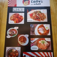 Daikiya By Zatoichi นาคนิวาส 32