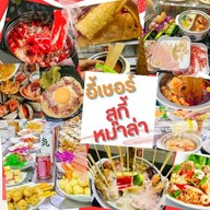 9 ใกล้ฉัน