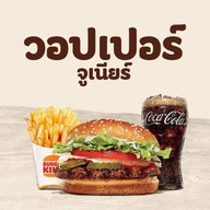 Burger King ปตท. ชลบุรี สันติสุข (บ้านสวน)