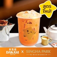 Dakasi Tea Shell Paseo