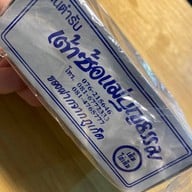 เต้าซ้อแม่บุญธรรม สามกอง