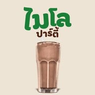 Burger King ปตท. Mabkha Rayong