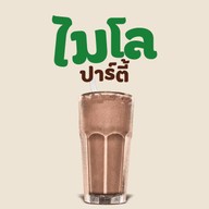 Burger King ปตท. ชลบุรี สันติสุข (บ้านสวน)