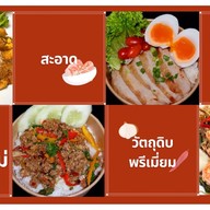 โรงคั่ว ครัวคุณแม่