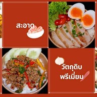 โรงคั่ว ครัวคุณแม่