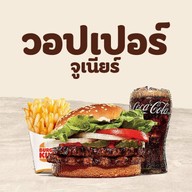 Burger King ปตท. ชลบุรี สันติสุข (บ้านสวน)