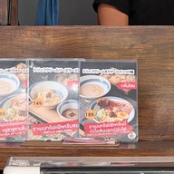 SHO RAMEN - โชราเมน The ForRest-ม.กรุงเทพ รังสิต