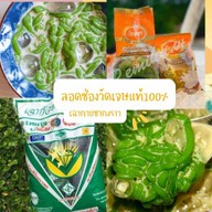 ลอดช่องวัดเจษ เฉาก๊วยชากังราวแท้100% พุดดิ้ง ลอยแก้ว วุ้นเป็ดธนัน ทับทิมกรอบวันเจษ ซอยมีสทีน