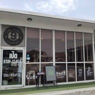 The Nine Coffee