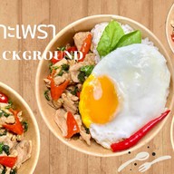 กะเพรา background