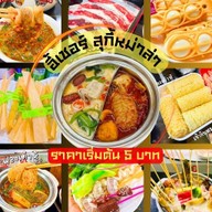 9 ใกล้ฉัน