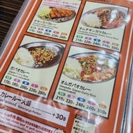 เมนู Gold Curry สีลม